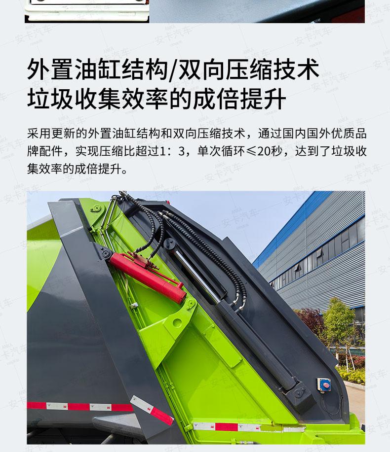 14 square tons blue brand compressed garbage truck Shaanxi Automobile compressed garbage truck high compression ratio operation efficient support staging