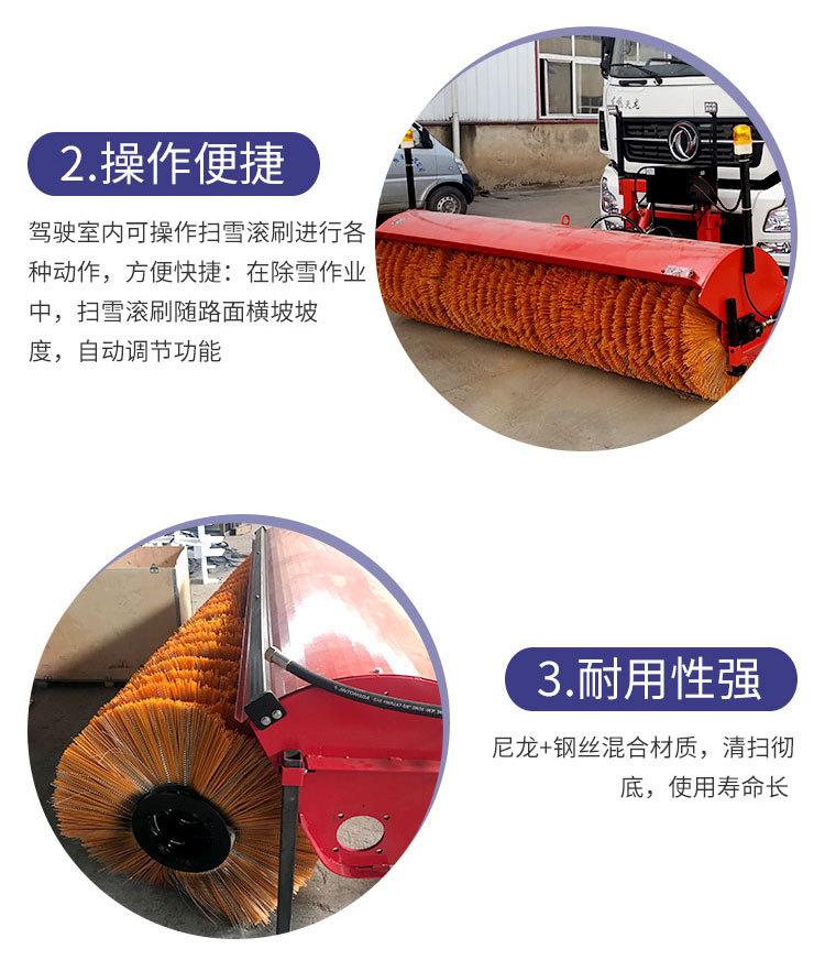 The snow plow comes with its own power, and the snow roller brush belt is equipped with an 8-cubic meter snow melting agent spreader, which can be registered