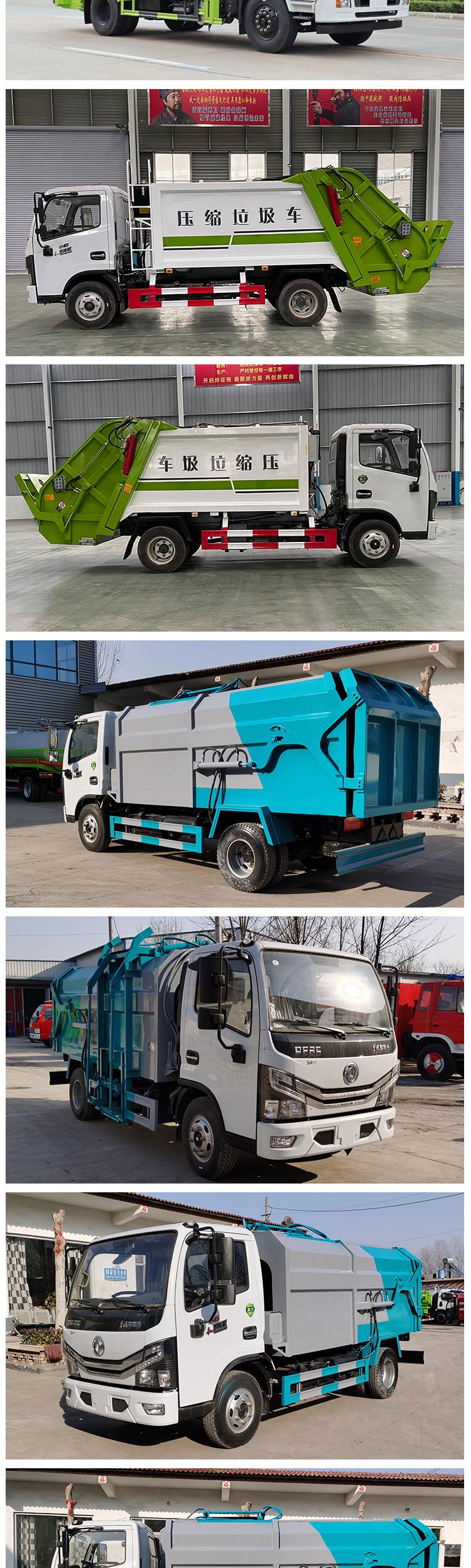 Dongfeng Dolika Large Blue Brand National VI Compressed Garbage Truck 5 8 10 12 cubic meters/ton Environmental Sanitation Garbage Removal Vehicle