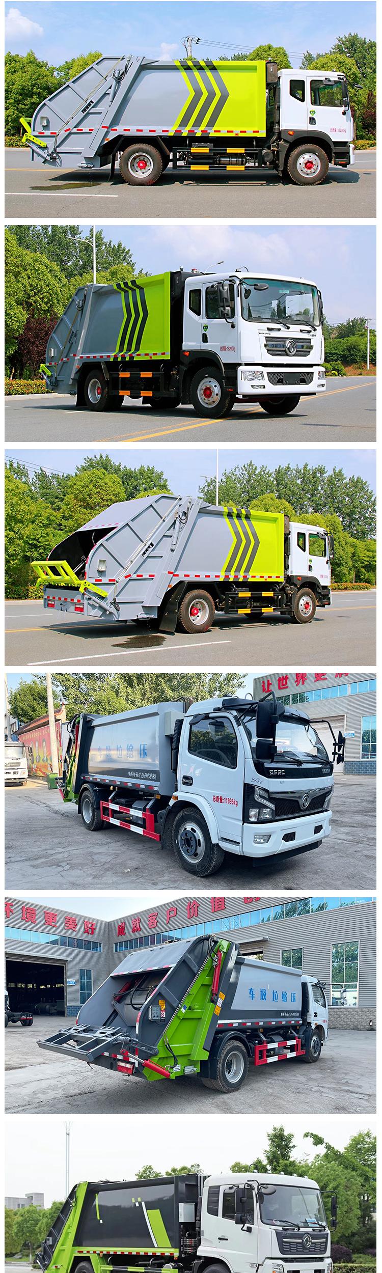 Dongfeng Dolika Large Blue Brand National VI Compressed Garbage Truck 5 8 10 12 cubic meters/ton Environmental Sanitation Garbage Removal Vehicle