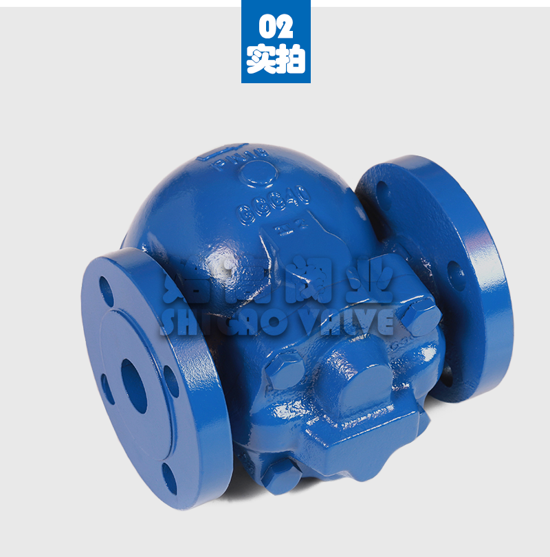 FT44-10 lever floating ball steam trap GGG40 replaces Spark Shigao valve