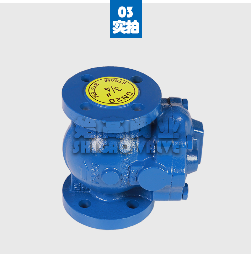 FT44-10 lever floating ball steam trap GGG40 replaces Spark Shigao valve