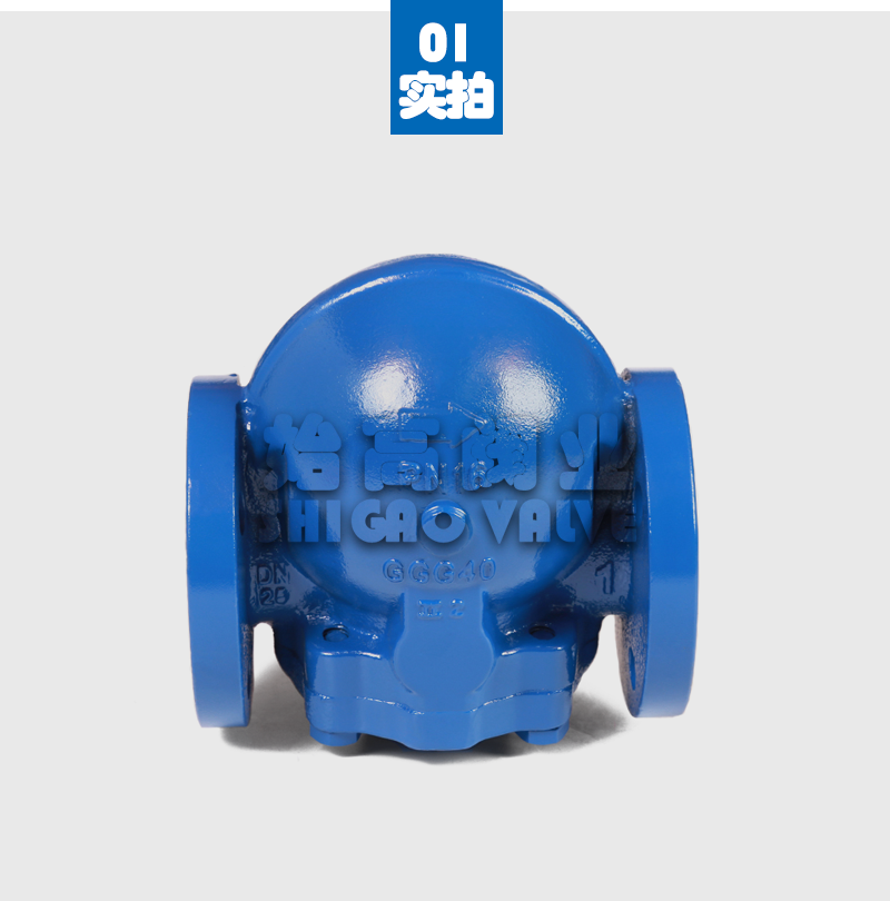 FT44-10 lever floating ball steam trap GGG40 replaces Spark Shigao valve