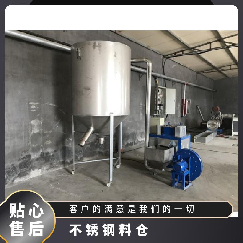 Stainless steel particle storage silo, plastic machinery, particle storage silo, plastic granulator, air conveying silo