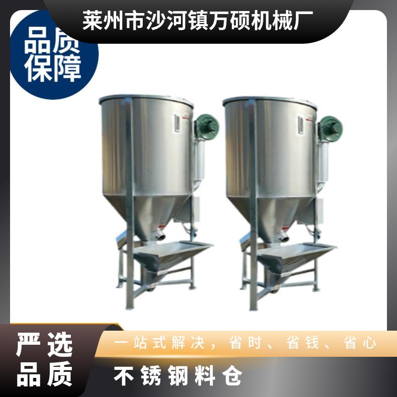 Stainless steel particle storage silo, plastic machinery, particle storage silo, plastic granulator, air conveying silo