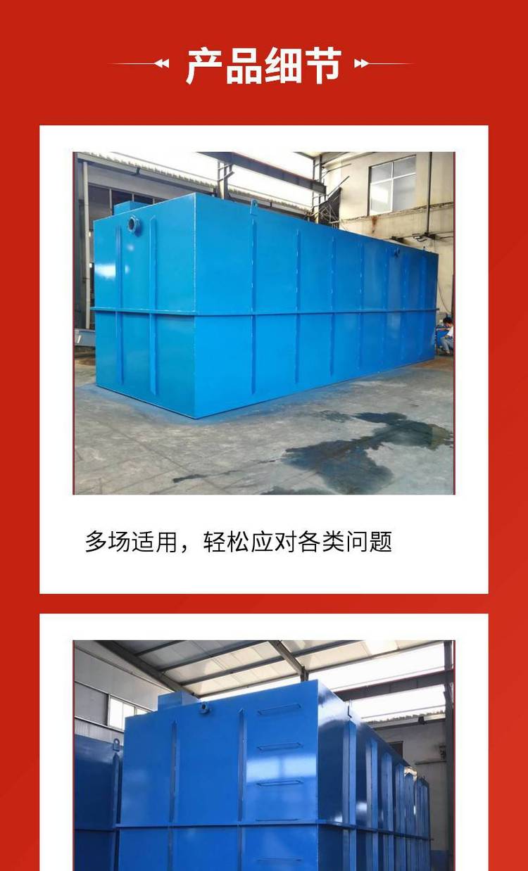 Wastewater treatment in soy sauce industry Hospital wastewater treatment mbr membrane integrated wastewater treatment equipment