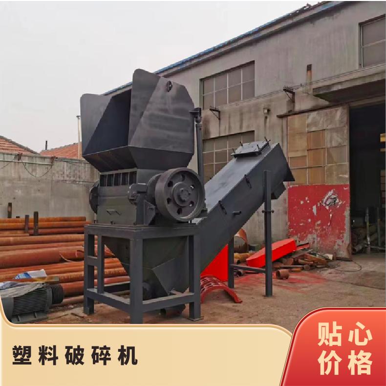 Wanshuo Machinery specializes in producing complete sets of equipment for plastic recycling crushers, crushers, and particles