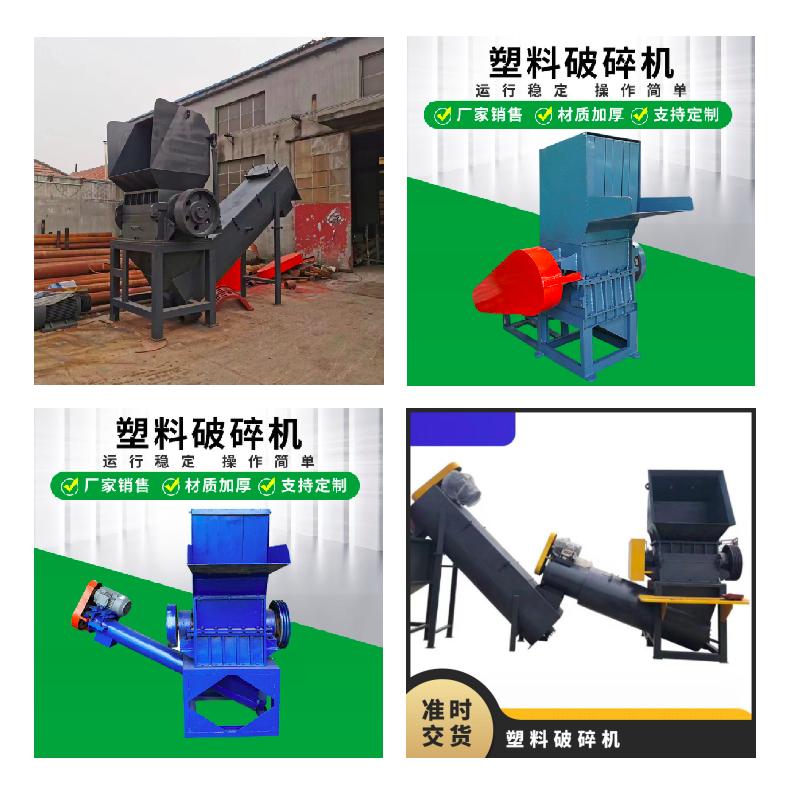 Wanshuo Machinery specializes in producing complete sets of equipment for plastic recycling crushers, crushers, and particles