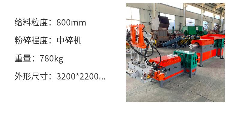 Wanshuo Machinery specializes in producing complete sets of equipment for plastic recycling crushers, crushers, and particles