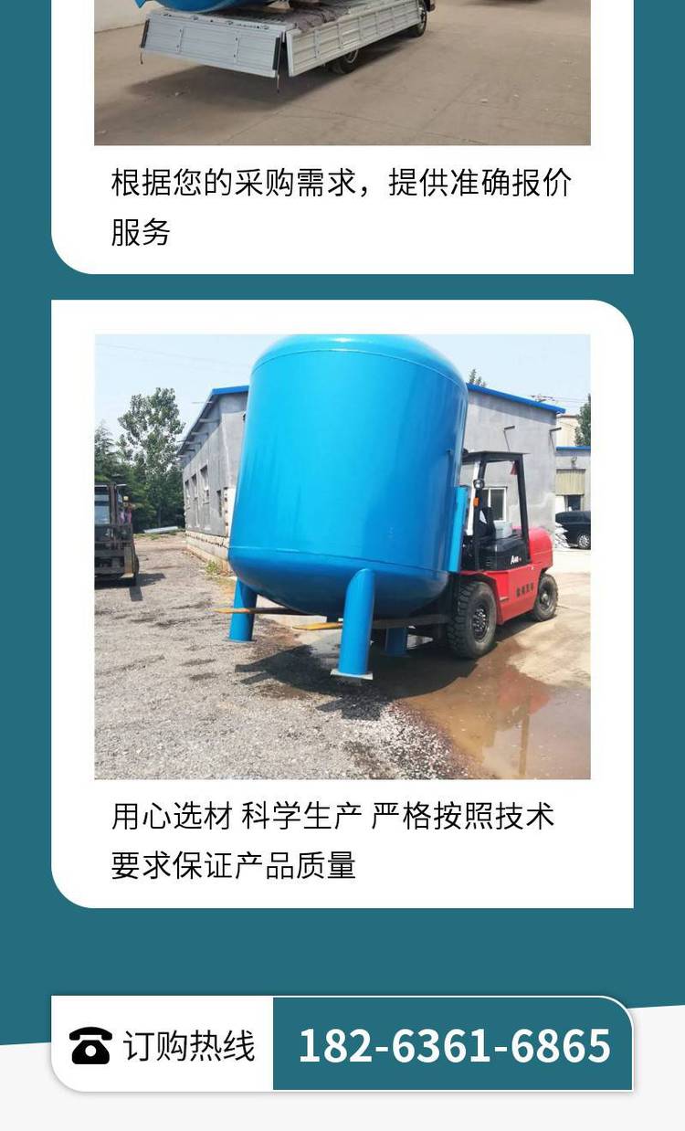 Drum type water purification equipment preliminary treatment device manganese sand adsorption impurity multi medium filter