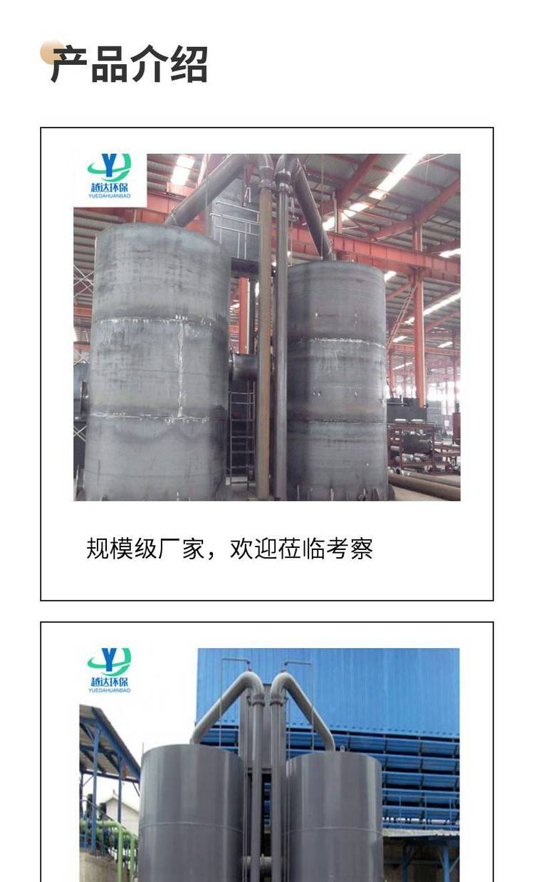 Gravity valveless filter, siphon backwash filtration equipment, fully automatic sewage treatment equipment processing