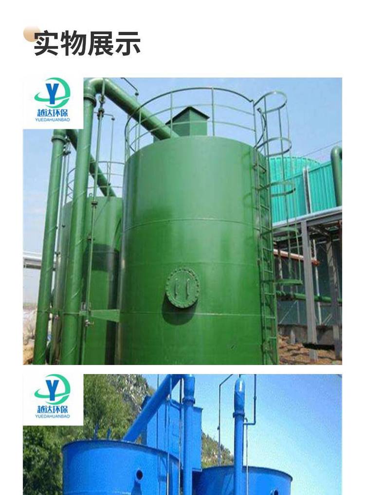 Gravity valveless filter, siphon backwash filtration equipment, fully automatic sewage treatment equipment processing