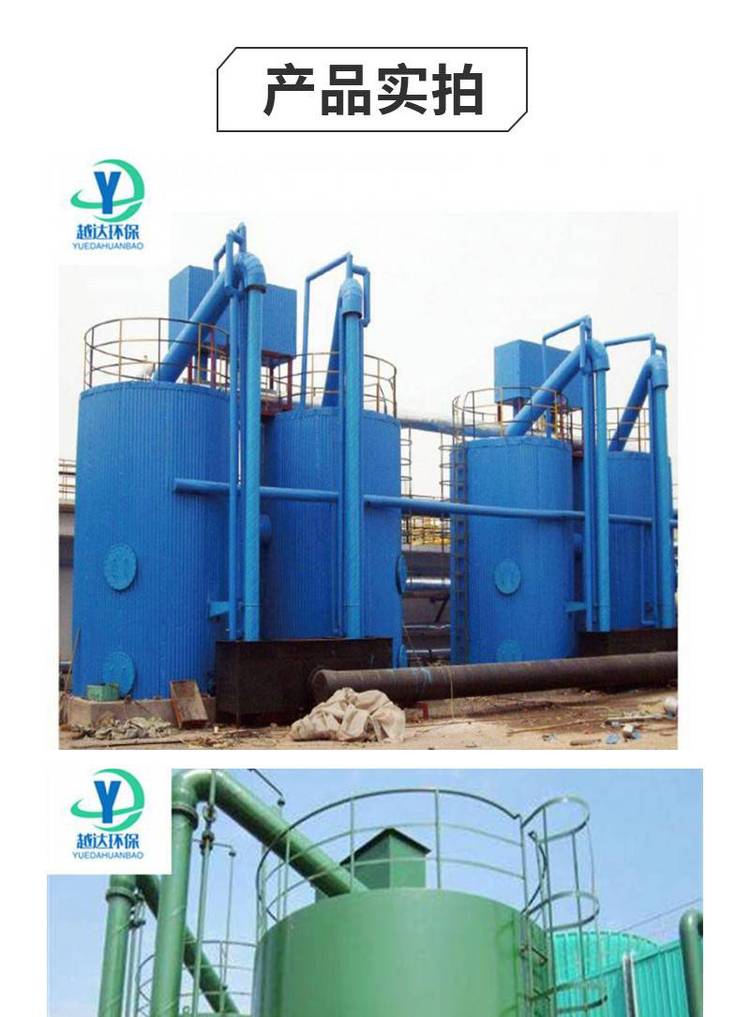 Yueda Supply Adsorption Gravity Valveless Filter Swimming Pool Water Treatment Fully Automatic Valveless Filter