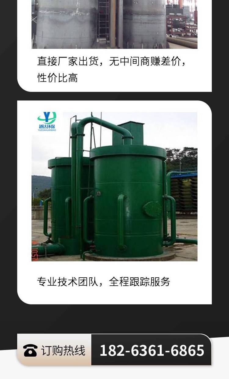 Yueda Supply Adsorption Gravity Valveless Filter Swimming Pool Water Treatment Fully Automatic Valveless Filter