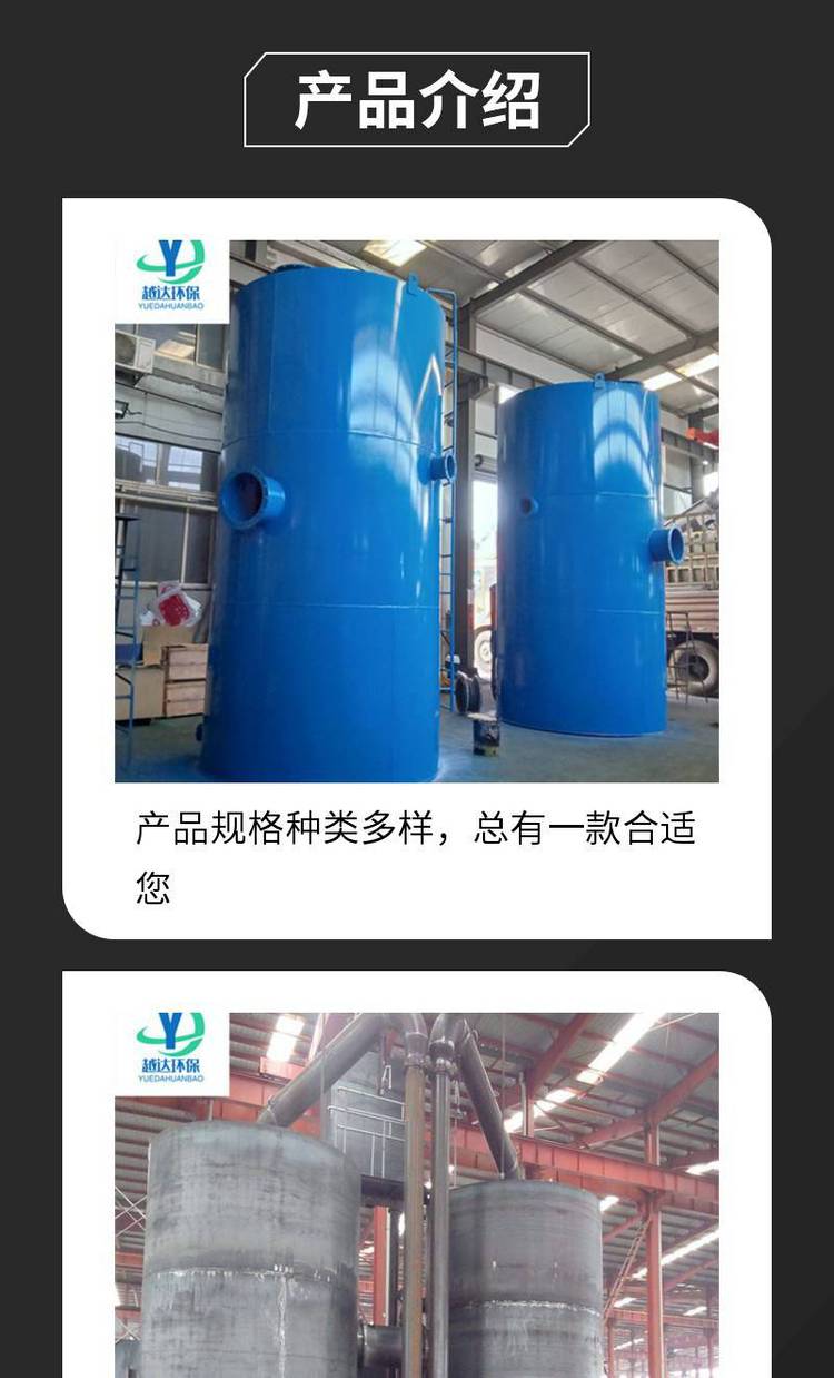 Yueda Supply Adsorption Gravity Valveless Filter Swimming Pool Water Treatment Fully Automatic Valveless Filter