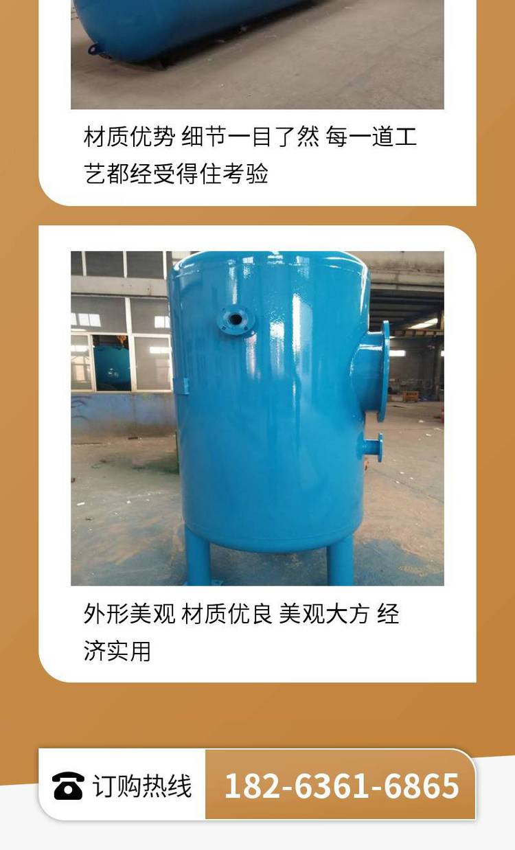 Stainless steel carbon steel water treatment multi medium filter Quartz sand Manganese sand Activated carbon anti-corrosion mechanical filter tank