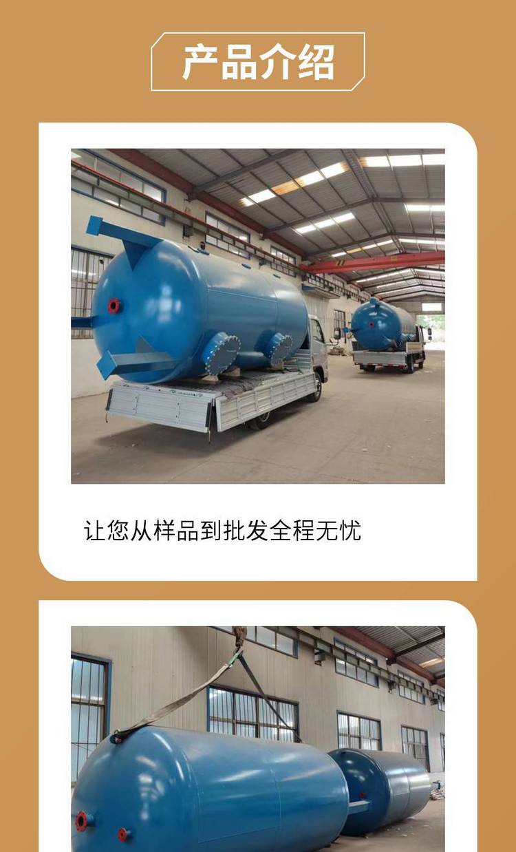 Stainless steel carbon steel water treatment multi medium filter Quartz sand Manganese sand Activated carbon anti-corrosion mechanical filter tank