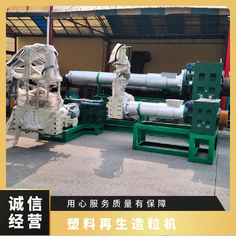 Wanshuo Machinery Factory Recycled Plastic Granulator Dry Plastic Granulation Equipment Granulator Screw Accessories