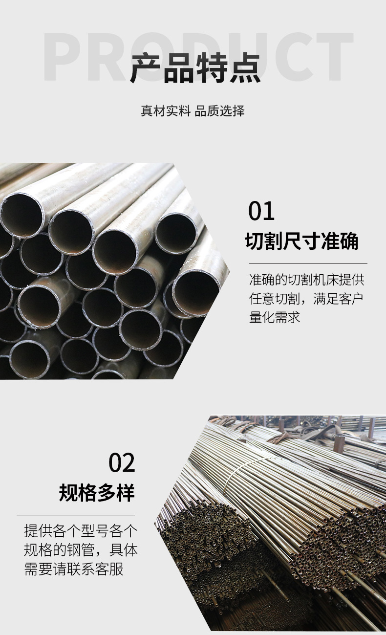 Cold rolled precision bright tube 24 * 3 chamfered flat double-sided grinding 45 # precision rolled tube precision steel pipe supply