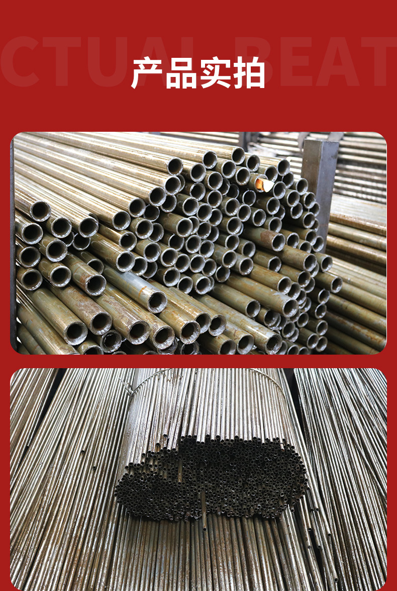 Cold rolled precision bright tube 24 * 3 chamfered flat double-sided grinding 45 # precision rolled tube precision steel pipe supply