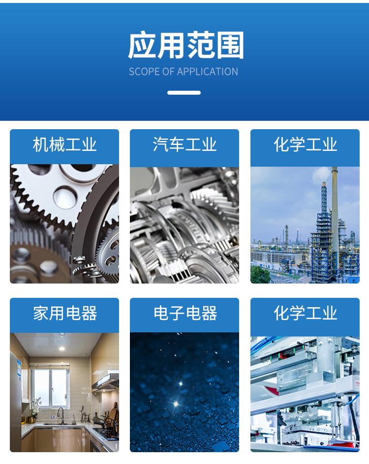 德国巴斯夫-详情页_06.jpg