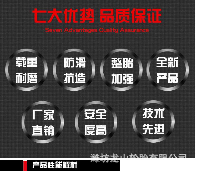详情图4