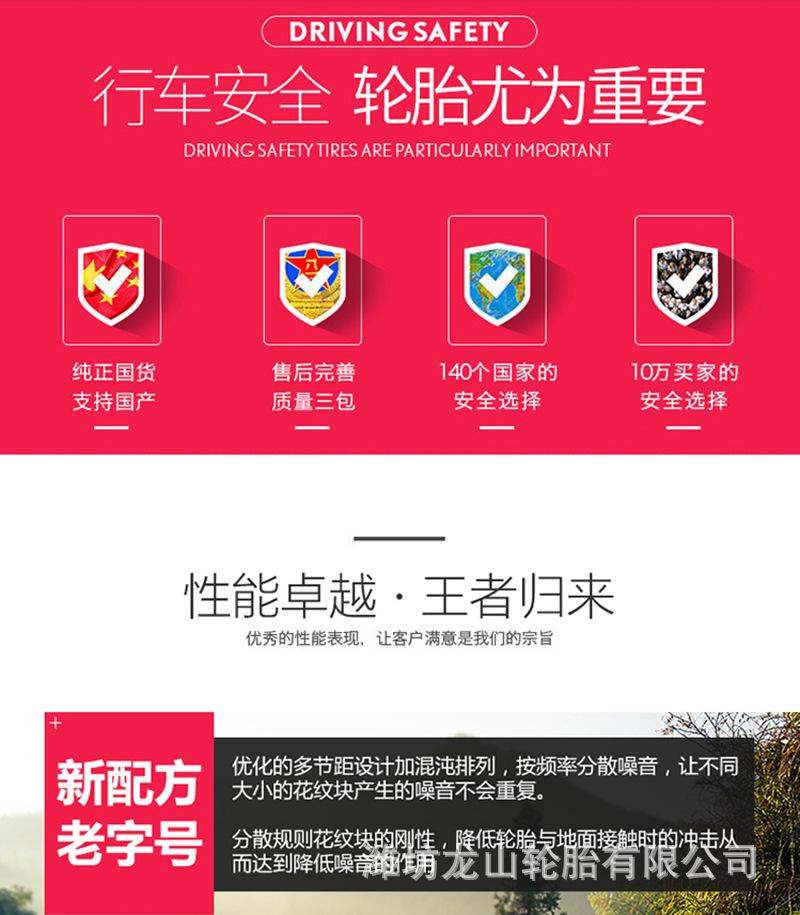 详情图2
