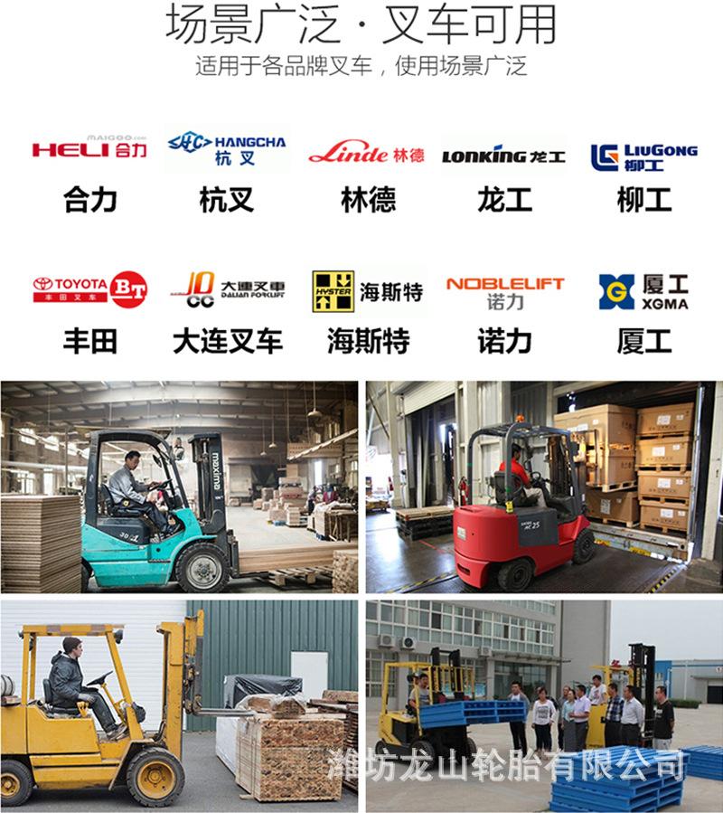 详情图8