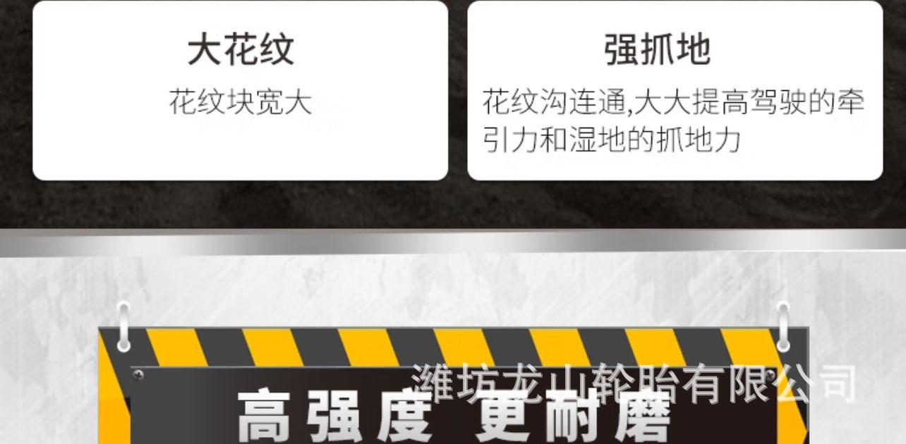 详情图6