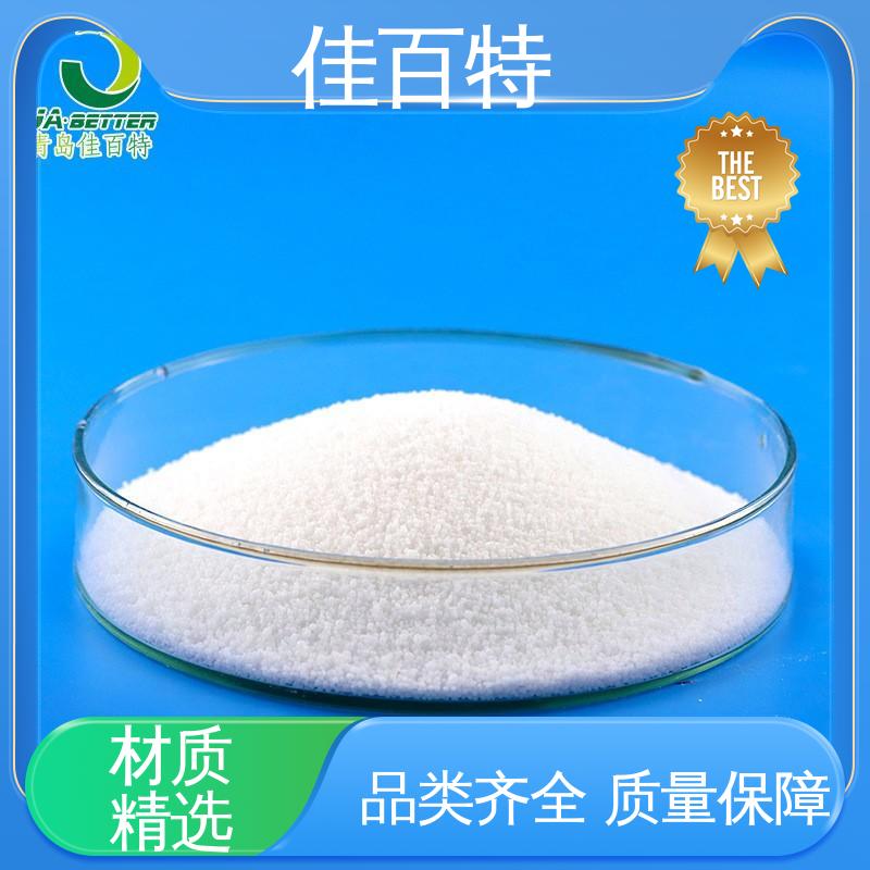 Special service factory supplies WPC flooring with oxidized polyethylene wax Jiabaite