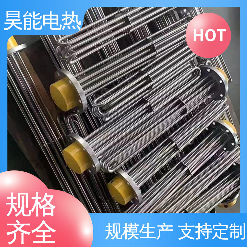 Haoneng Electric Heating 316 Stainless Steel Industrial Grade Fin Electric Heating Tube with Complete Specifications