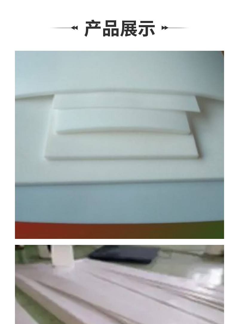 Baizhi Teflon gasket white PTFE coil PTFE board processing high-temperature resistant plastic king