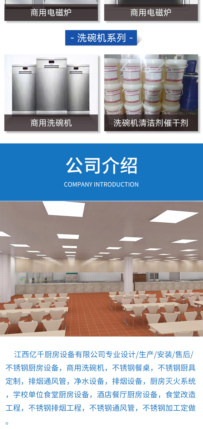 Customized processing of fresh air hood, catering cafeteria smoke exhaust hood, fresh air oil fume duct and air duct