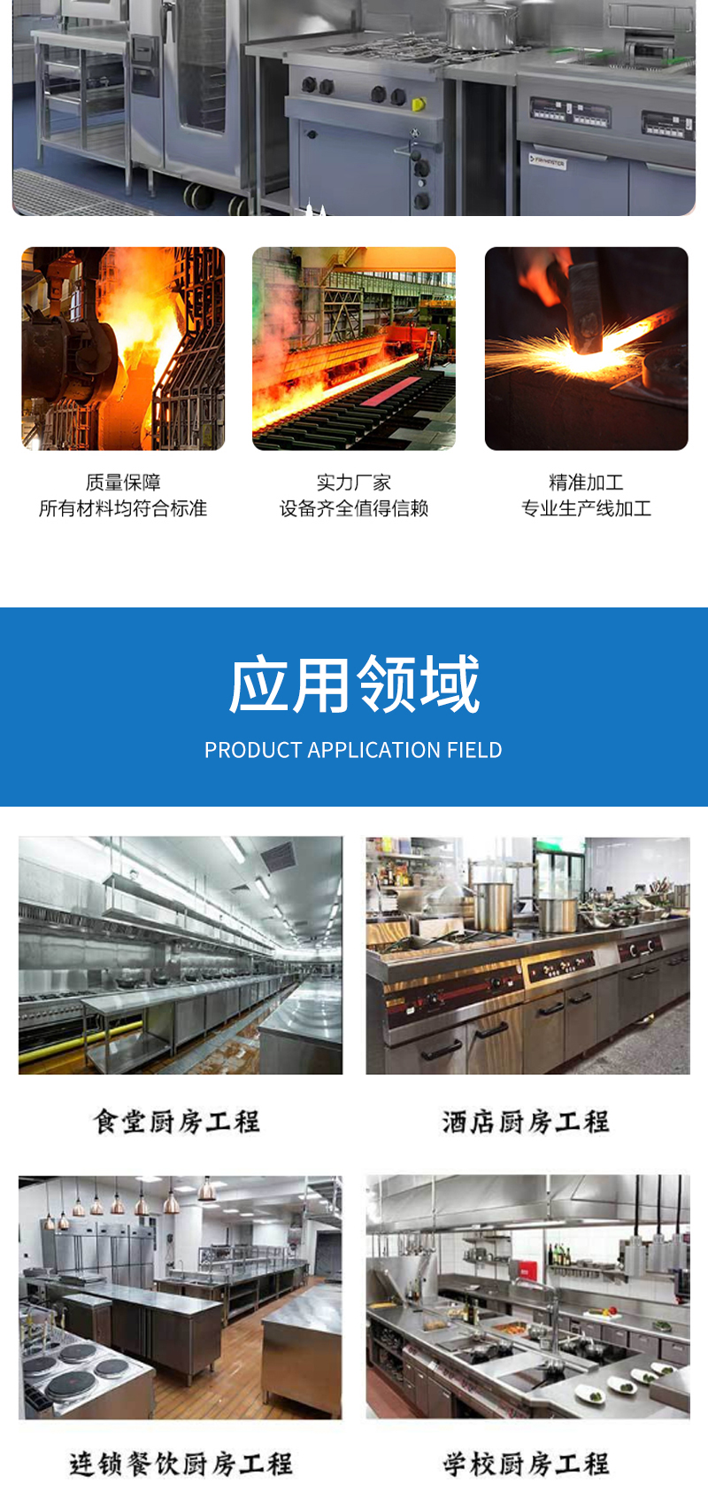 Jiangxi Yiqian Kitchen Utensil Disinfection Cabinet Customized Direct Sales High Efficiency Strength Merchant