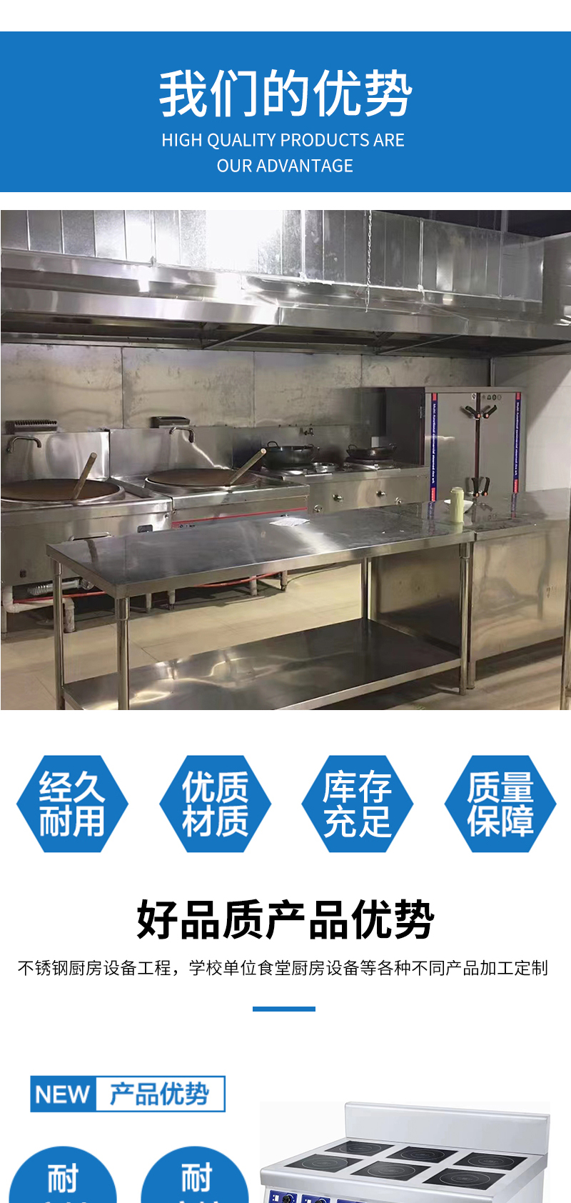 Customized processing of fresh air hood, catering cafeteria smoke exhaust hood, fresh air oil fume duct and air duct