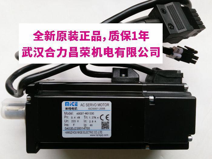 60CST-M01330