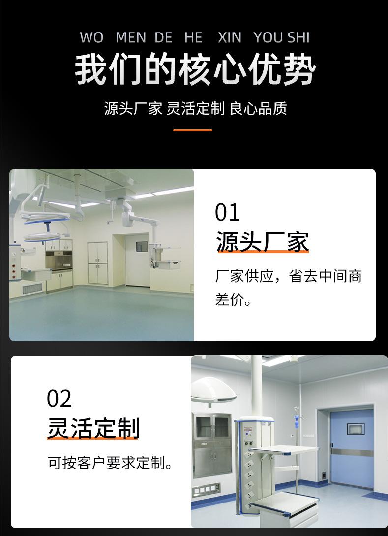 手术室_13.jpg