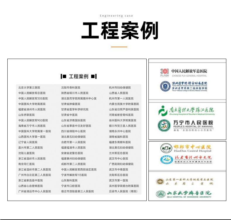 手术室_12.jpg