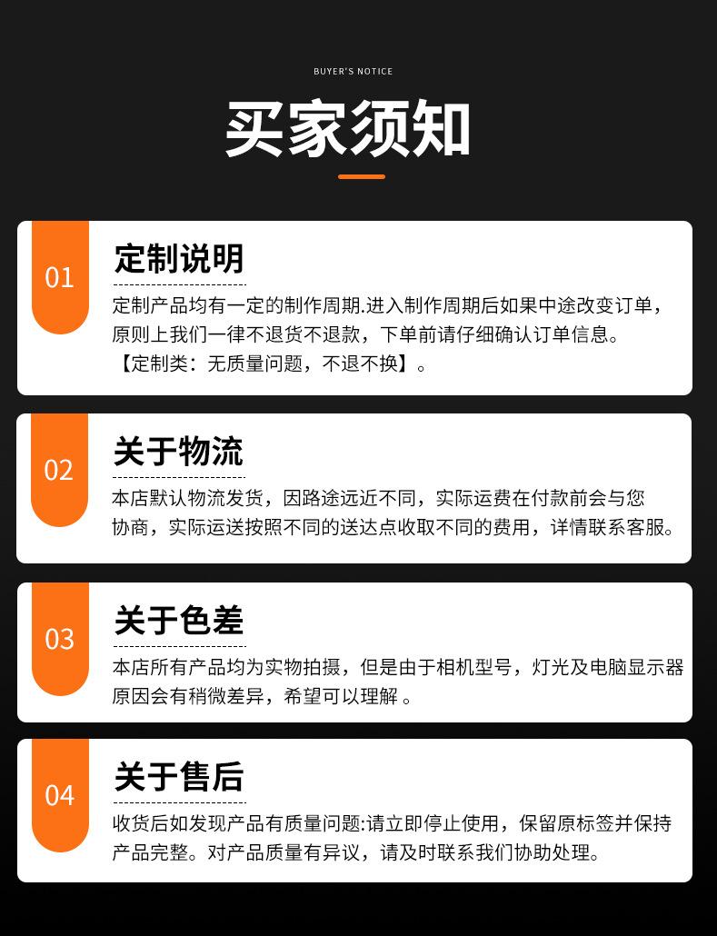详情_16.jpg