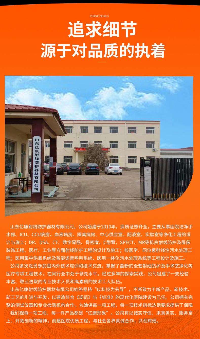 详情_14.jpg