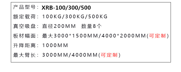 Pillar type electric cantilever crane, ton Koman Aviation vehicle traveling crane, large tonnage rocker arm crane