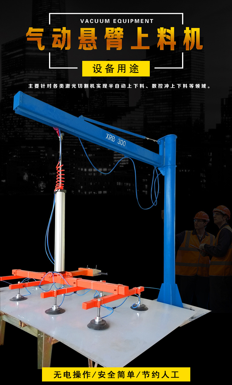 Pillar type electric cantilever crane, ton Koman Aviation vehicle traveling crane, large tonnage rocker arm crane