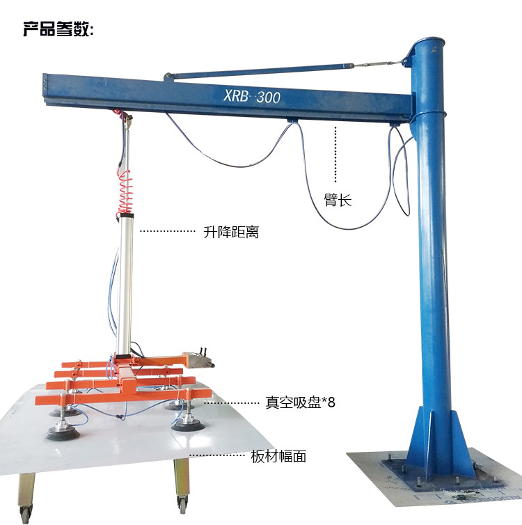 Pillar type electric cantilever crane, ton Koman Aviation vehicle traveling crane, large tonnage rocker arm crane