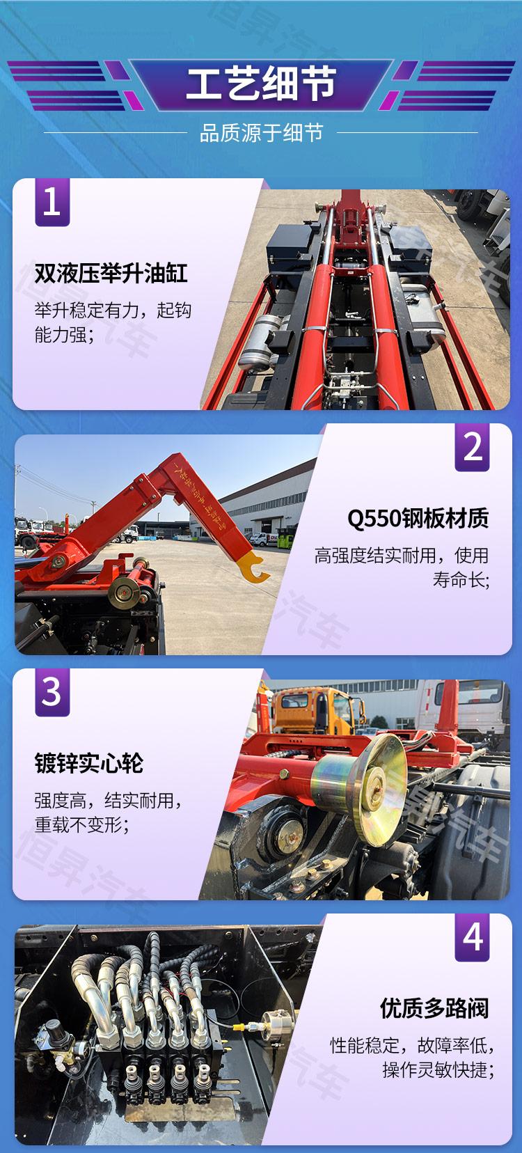 National VI 20 square hook arm garbage truck with strengthened boom, enlarged oil cylinder, strong lifting capacity, complete models