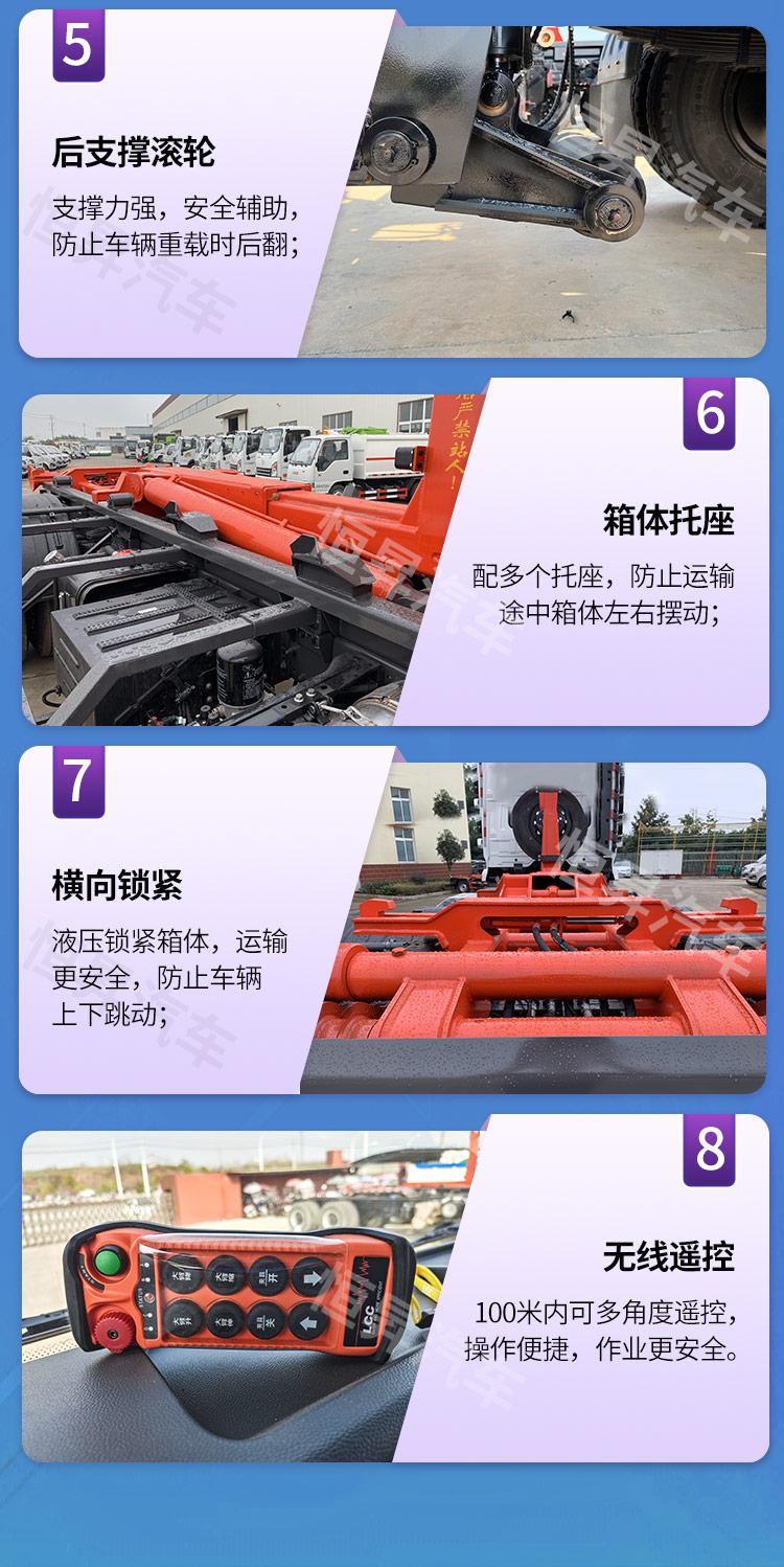 National VI 20 square hook arm garbage truck with strengthened boom, enlarged oil cylinder, strong lifting capacity, complete models