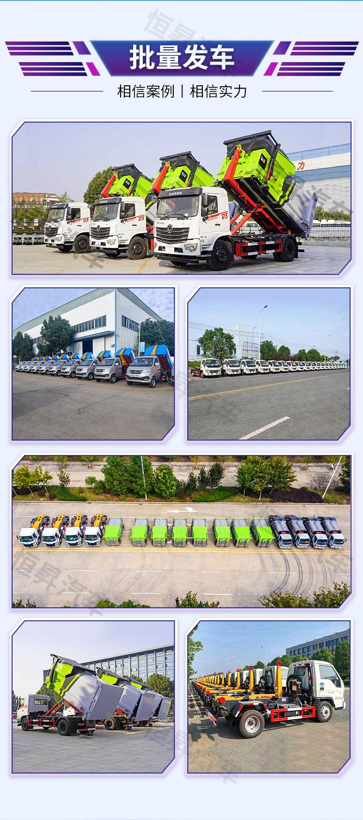 National VI 20 square hook arm garbage truck with strengthened boom, enlarged oil cylinder, strong lifting capacity, complete models