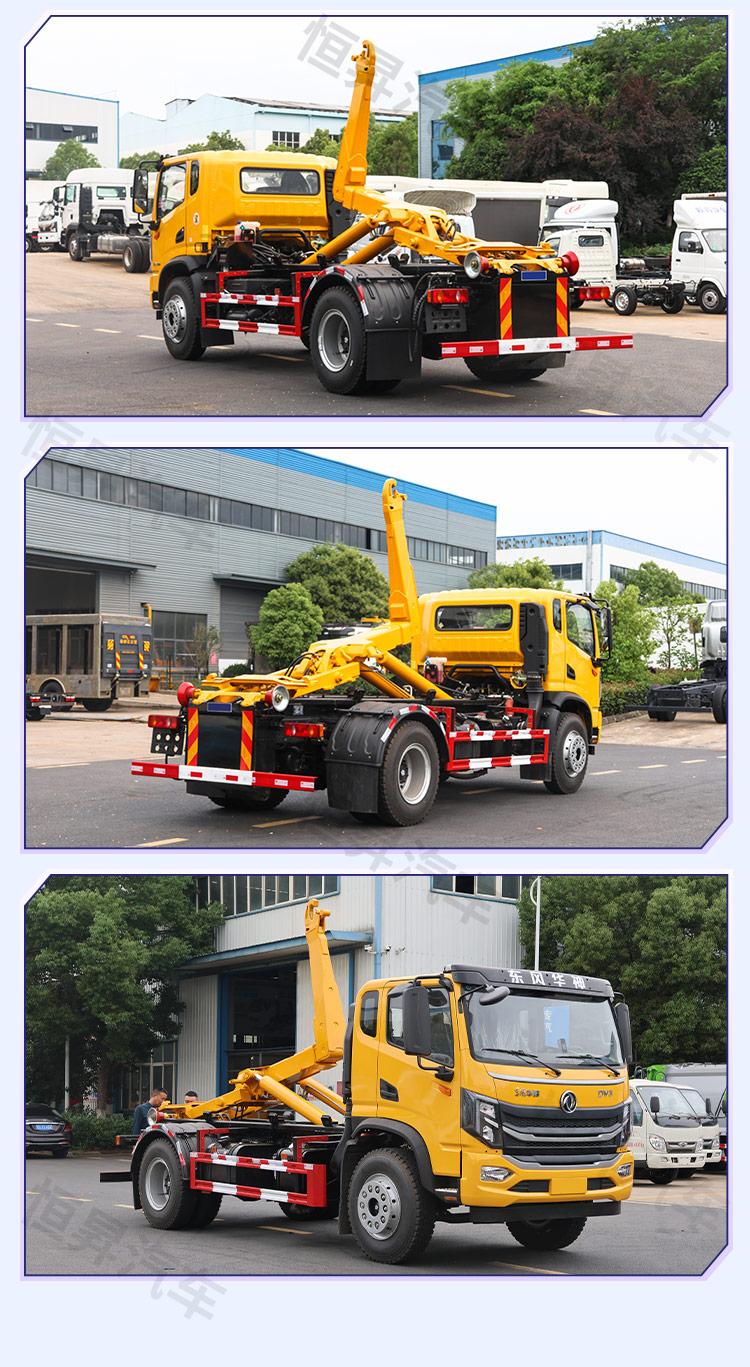 National VI 20 square hook arm garbage truck with strengthened boom, enlarged oil cylinder, strong lifting capacity, complete models