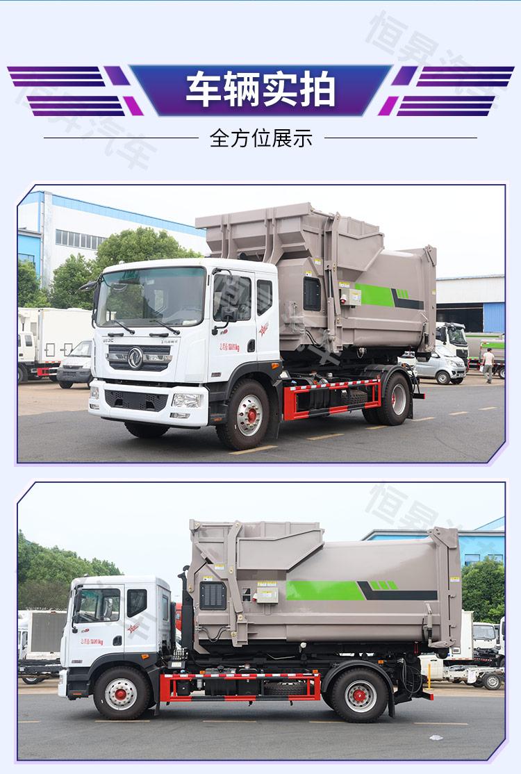 15 square arm garbage truck with reinforced boom, enlarged oil cylinder, strong lifting ability, simple operation, and complete vehicle models