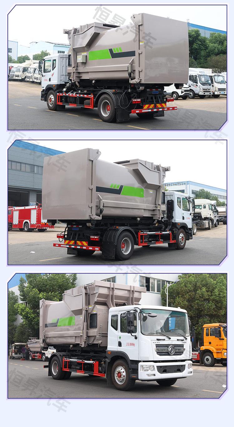 15 square arm garbage truck with reinforced boom, enlarged oil cylinder, strong lifting ability, simple operation, and complete vehicle models