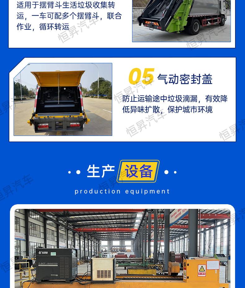 Small hanging bucket garbage compactor is suitable for collecting household waste in urban, rural, and residential areas with rich configurations